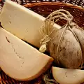 Brânza Provolone